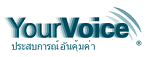 Your Voice TH logo