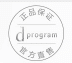 D Program logo