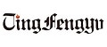 Tingfengyu Logo